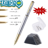 绿彩虹光永生弯头美工钢笔成人男士练字书法笔0..7小弯尖学生用0.38特细直尖粗细尖硬笔写艺术签名墨水墨囊金属钢笔