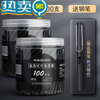绿彩虹光牌墨囊100支桶装 学生专用钢笔墨囊可替换通用3.4mm小学生三年级用2.6小口径练字用墨水胆可擦纯蓝蓝黑色