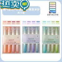 绿彩虹光集物社护眼色系荧光笔手帐多色学生用大容量彩色莫兰迪划重点做笔记器手账专用莹光记号笔银光标记笔萤光笔