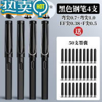 绿彩虹光0.7学生专用弯头粗头1.0练字硬笔可替换墨囊书法弯尖刚笔笔尖艺术成人签字签名美术生用瘦金体