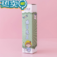 绿彩虹光笔盲盒小学生奖品文具创意小礼物卡通超萌减压文具盲盒中性笔六一儿童节实用奖励小礼品学习用品男孩女孩