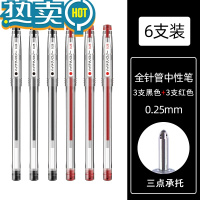 绿彩虹光0.25mm极细中性笔黑色学生考试用0.3红色小字细头全针管替芯0.4水笔会计财务记账专用办公0.5签字笔芯