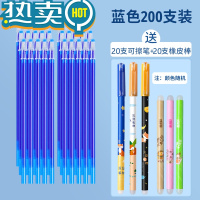 绿彩虹光可擦笔笔芯热敏可擦中性笔晶蓝色小学生3-5年级学生专用黑色水笔笔芯0.5魔力擦摩磨易擦笔女可爱热可擦笔芯