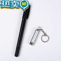 绿彩虹光0.5mm双头隐形荧光笔紫外线显示字迹隐形灯笔写字防伪记号笔无色透明暗记抖音魔术荧光笔秘密书写笔水性墨水