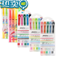 绿彩虹光烟灰色三菱透视荧光色笔可视窗双头学生用手账荧光标记彩色记号笔propus划重点文具绿蓝ins简约