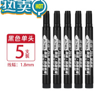 绿彩虹光记号笔黑色马克勾线快干防水笔油性不掉色快递大头笔不可擦粗笔粗头速干彩色物流涂码记号笔