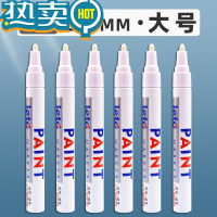 绿彩虹光轮胎笔描胎不掉色白色黑色金色红色蓝色绿色银色粉色棕色紫色橙色黄色防水细头彩色12色汽车补漆记号笔