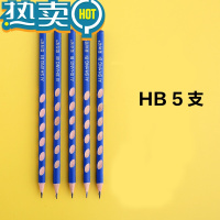 绿彩虹光洞洞铅笔5支