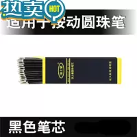 绿彩虹光按动式圆珠笔原子笔盒装量贩装原子笔办公文具圆珠笔蓝色圆珠笔芯