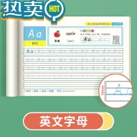绿彩虹光[减压字帖]幼小衔接点阵数字描红本儿童幼儿园练字帖3-8岁启蒙 英语字母