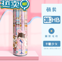 绿彩虹光可爱卡通铅笔小学生安全一年级学生用幼儿园儿童HB铅笔2b考试专用2比带橡皮擦头素描套装文具用品