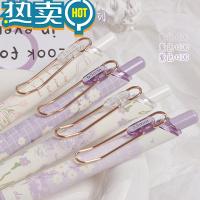 绿彩虹光送你一朵小雏菊限定按动中性笔葫芦头速干ins风刷题书写女生专用紫色高颜值0.5mm