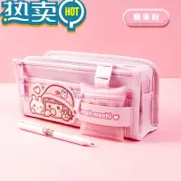 绿彩虹光小麻薯大容量笔袋女孩版手帐小学生文具盒2023年新款流行儿童铅笔盒一年级女童文具袋网红可爱女生高颜值笔盒