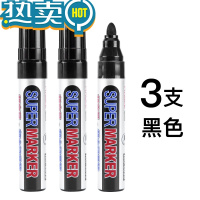 绿彩虹光记号笔黑色超大型可加墨粗头大容量防水不掉色大头笔批发速干签到笔快递大号马克笔不可擦油漆笔物流专用笔