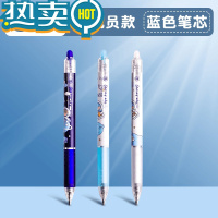 绿彩虹光热敏可擦笔按动小学生专用可擦中性笔三年级男孩可擦魔力擦女孩儿童蓝色黑色晶蓝笔芯摩易擦可擦写上册水笔