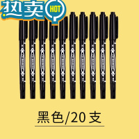 绿彩虹光幼儿小学生绘画双头记号笔黑色油性双头勾线笔美术用0.5mm/1.2高光绘画笔细头粗头不易褪色快干防水快递物流