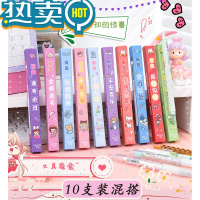 绿彩虹光励志文字按动盲盒中性笔0.5mm黑色刷题笔碳素笔大容量按动式高颜值签字笔考试专用小学生奖品创意文具小礼品