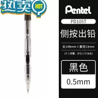 绿彩虹光学生自动铅笔侧按式自动铅笔0.5mm铅笔小学生写字书写铅笔不易断芯0.7文具套装新色