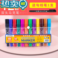 绿彩虹光马克笔美术专用40色墨水补充液水彩笔油性笔画画儿童涂色小学生彩笔黑色防水不褪色双头大头笔记号笔