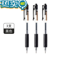 绿彩虹光按动学生水笔签字0.5笔芯蓝黑批发黑色红笔碳素圆珠笔