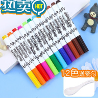 绿彩虹光儿童魔法水彩漂浮笔彩色水中画画送勺子水上绘画奇水画网红