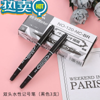 绿彩虹光澳娃水性记号笔 创意极细双头绘画勾线唛头笔三色可选