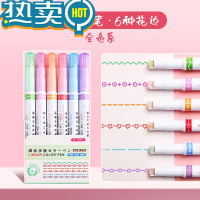绿彩虹光手帐曲线型花色笔手抄报专用花型轮廓笔波浪标记笔学生记号印章花边笔双线线条笔手账线形笔滚轮印花笔