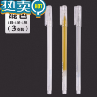 绿彩虹光白色高光笔绘画笔手绘漫画美术生素描彩色白色笔芯黑底线勾线笔