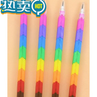 绿彩虹光儿童免削彩虹积木铅笔子弹头拼接自动铅笔创意学生奖品可拆缷拼装