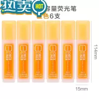 绿彩虹光荧光笔糖果色标记笔学生记号笔彩色粗划重点韩国小清新荧光笔