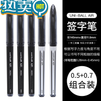 绿彩虹光三菱中性笔AIR黑科技UBA-188水笔签字笔商务顺滑草图绘图笔自由控墨ball文具学生练字0.7/0.5mm速