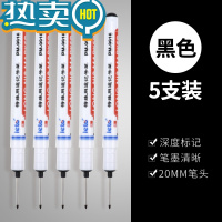 绿彩虹光木工长头记号笔油性工地专用瓦工木工划线铅笔速干防水防油不掉色加长特殊用途砖瓷砖画线多细嘴黑色石笔标记