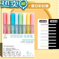 绿彩虹光双线轮廓笔彩色手账笔荧光标记笔儿童闪光啫喱笔花型轮廓笔手抄报专用马克笔学生高颜值绘画套装美术专用画笔