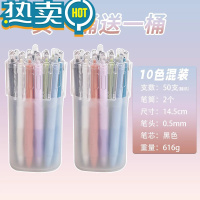 绿彩虹光刷题小白笔按动笔中性笔网红女高颜值专用黑笔速干的小学生圆珠水笔黑色笔芯st头笔头文具用品大全套装按压式