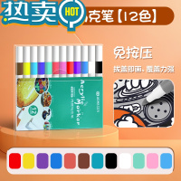 绿彩虹光学生专用儿童美术防水手绘水彩笔y可水洗水性画笔24色不透色速干丙烯颜料36色绘画笔60色