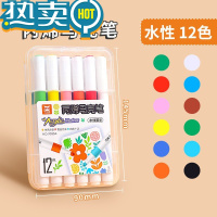 绿彩虹光丙烯马克笔儿童涂鸦咕卡不透色学生美术专用DIY彩色绘画笔丙乙稀