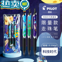 绿彩虹光樱花限定笔BXRT-V5按动中性笔0.5黑色水笔签字笔开拓王bxs-v5rt笔芯