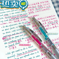 绿彩虹光中性笔bln75限定速干透明杆彩色芯0.5按压式水笔中高考中学生专用刷题笔考试黑色签字笔文具