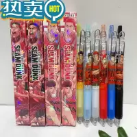 绿彩虹光灌篮高手盲盒笔樱木三井寿流川枫按动中性笔黑色速干球星签字笔。