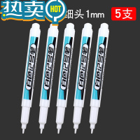 绿彩虹光白色记号笔油性不掉色油漆笔防水粗细头轮胎笔DIY相册画鞋涂鸦笔