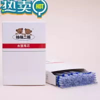 绿彩虹光水银笔服装皮革布料制鞋制衣专用画线定位色荧光水银笔芯