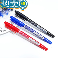 绿彩虹光小双头记号笔黑色粗细两头油性儿童绘画学生用水笔防水防油不掉色