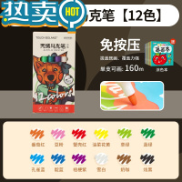 绿彩虹光丙烯马克笔防水不透色咕卡彩笔学生儿童美术专用可水洗小学生水性丙烯笔水彩笔绘画本手绘彩色画笔DIY