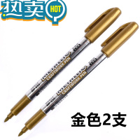 绿彩虹光金属工艺笔1.5mm银色金色勾线笔卡纸签名笔明星签字油漆笔卡纸美术高光绘画笔y明信片贺卡片记号涂鸦马克笔
