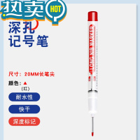 绿彩虹光长头记号笔油性木工专用瓷砖玻璃特殊用途工地长嘴深孔划线加长笔