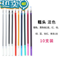 绿彩虹光十字绣水溶笔芯布用刺绣画点锈可洗水笔绣花水性笔秀彩色消失点线