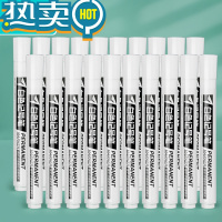 绿彩虹光白色记号笔不掉色防水粗头工业速干油漆笔大号轮胎美术绘画高光笔学生用笔马克油性签字笔木工专用大头笔