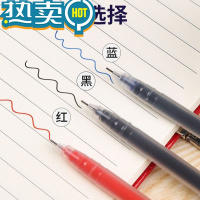 绿彩虹光巨能写中性笔黑笔红笔蓝笔笔全针管老师学生考试用笔