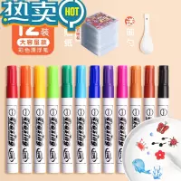 绿彩虹光儿童漂浮笔水中画画作画漂浮水彩笔遇水悬浮可擦可飘浮彩色浮水笔儿童玩具亲子手工益智趣味勺子绘画网红文具