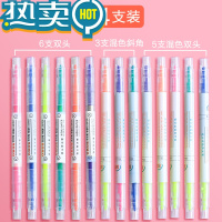 绿彩虹光14支荧光笔标记笔学生用做笔记彩色莹光笔糖果粗划画记重点笔背书器考研萤光笔手账笔淡色系双头记号银光笔